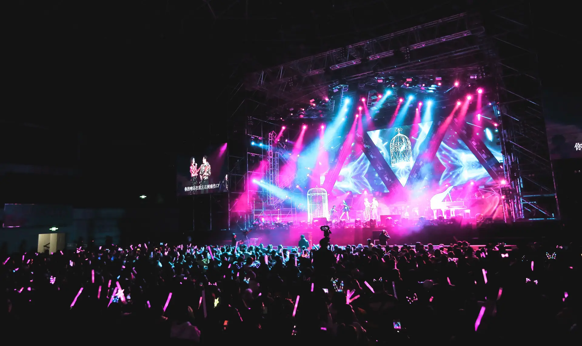 Main Stage Performance